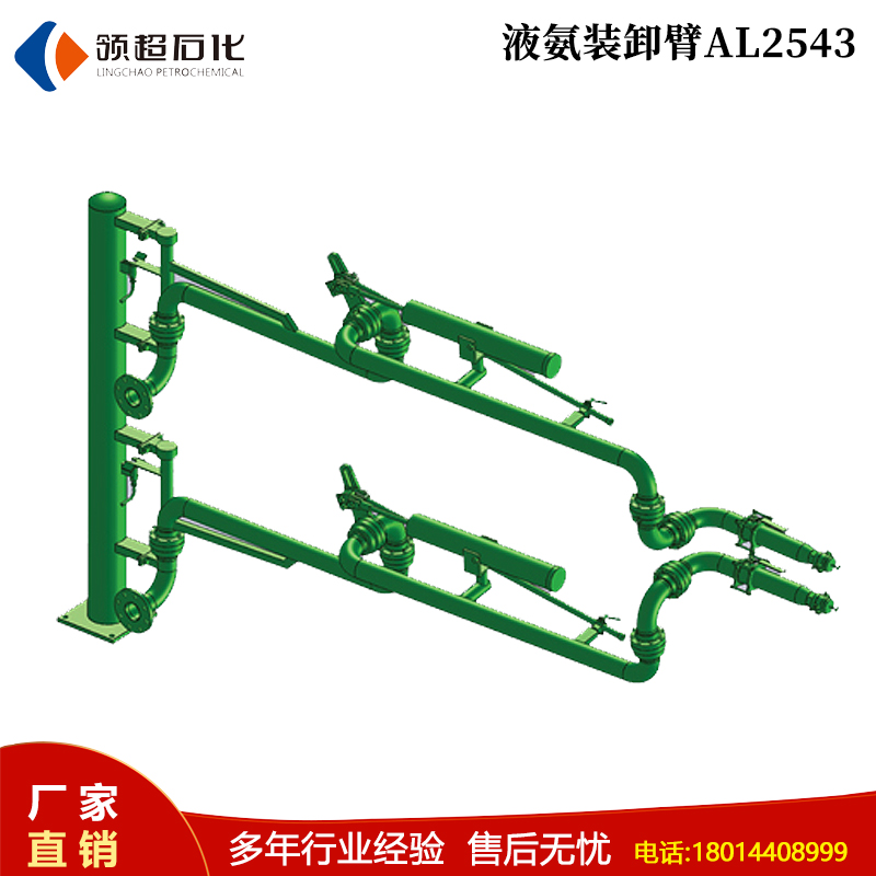 遼寧1412鶴管廠家——高品質鶴管制造商(1) 17.jpg